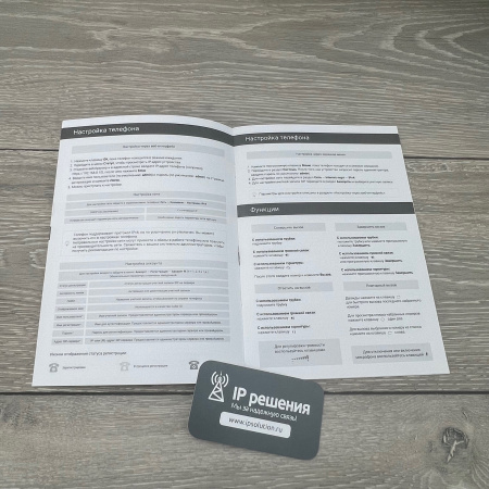 Yealink SIP-T34W, ip-телефон с Wi-Fi и 1Гб